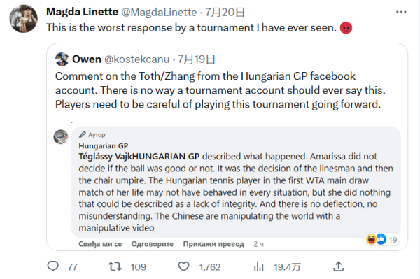 冠军荣誉 冠军荣誉