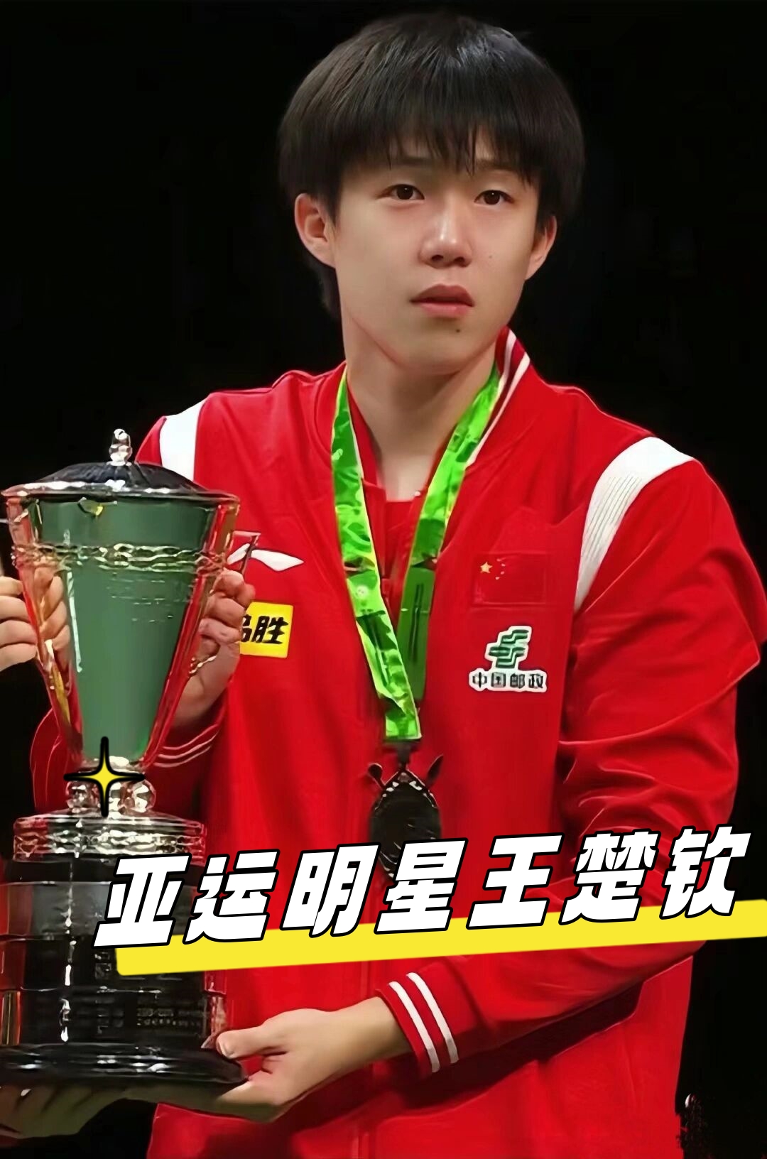 和竞技环境 和竞技环境